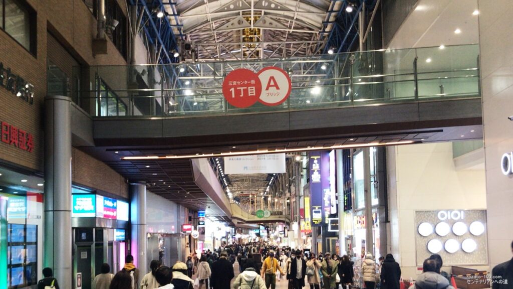 shopping_mall_kobe