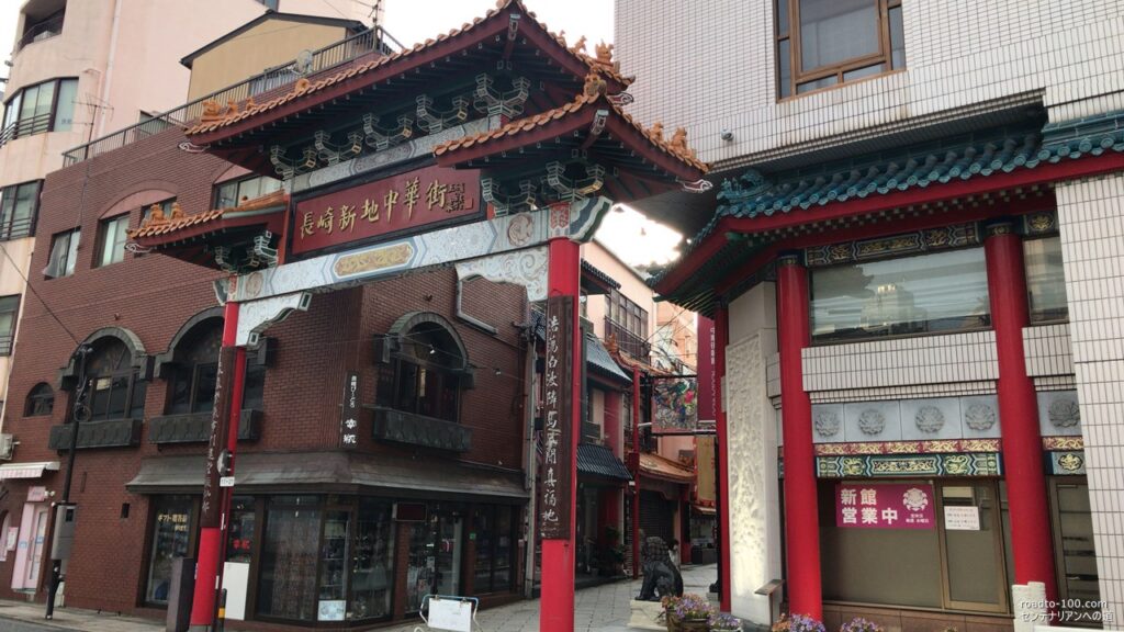 nagasaki-chinatown